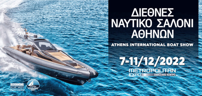 Alexmarine_International-boat-2022