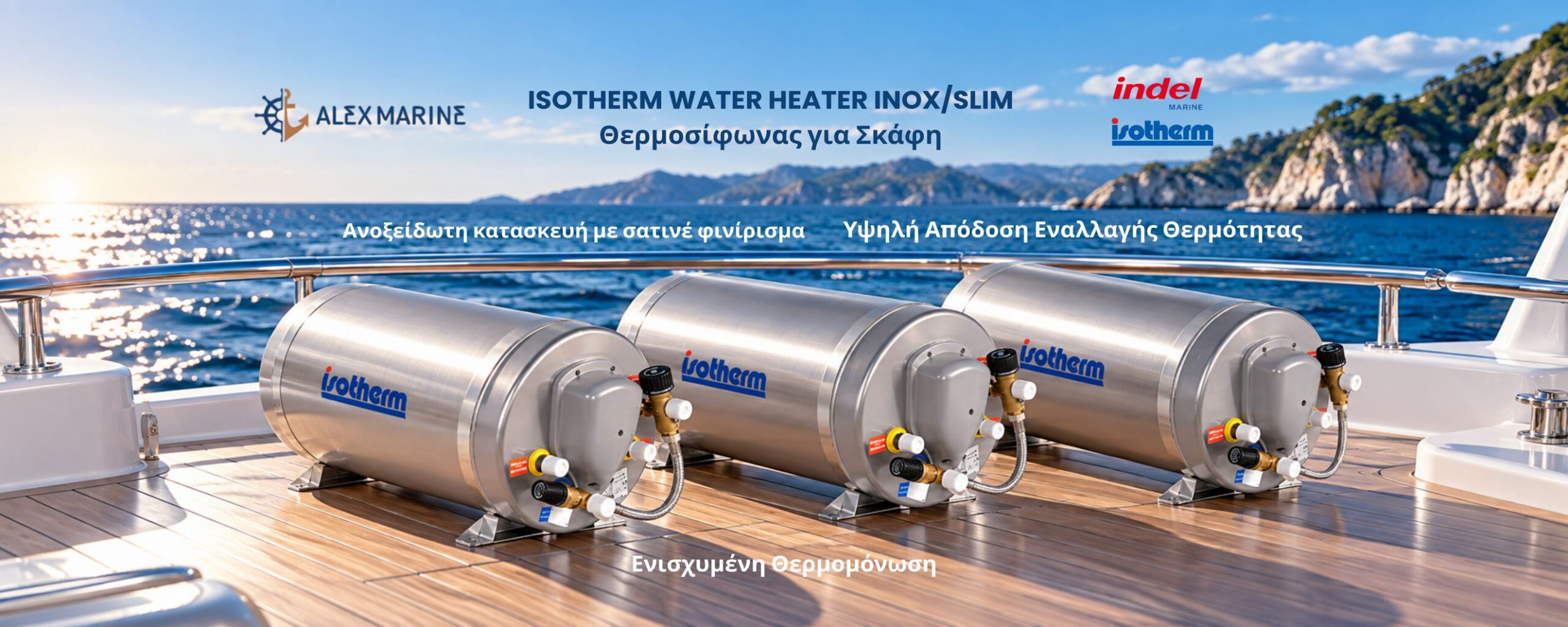 AlexMarine-Isotherm GR